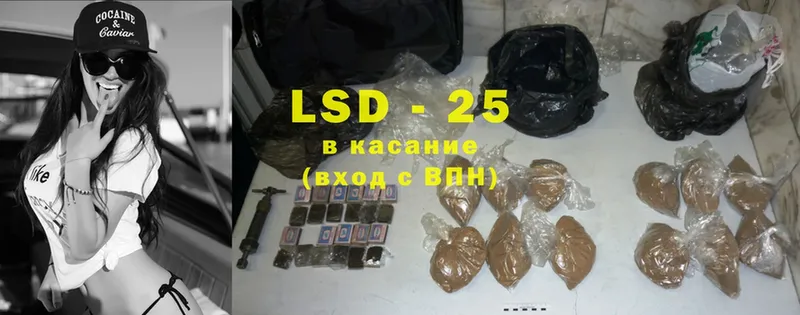 LSD-25 экстази кислота Анива